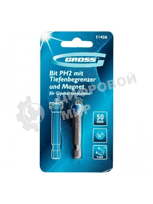 Бита Gross 11456 PH 2x50 мм с ограничителем и магнитом, для ГКЛ, S2