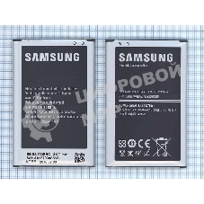 Аккумуляторная батарея EB-BN750BBC для Samsung Galaxy Note 3 Neo