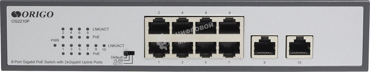 Коммутатор неуправляемый PoE ORIGO Unmanaged Switch 8x1000Base-T PoE, 2x1000Base-T, PoE Budget 120W, Long-range PoE up to 250m, 19