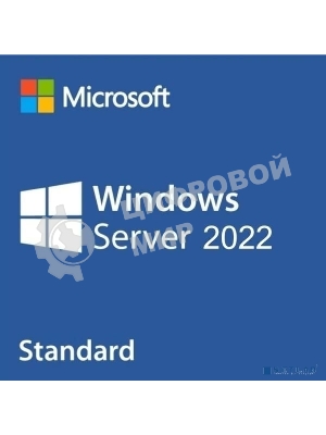 Операционная система Microsoft Windows Server Standard 2022 24 Core Конверт OEM (P73-08355)