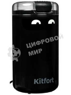 Кофемолка Kitfort КТ-7116 200 Вт, ротационный нож, черный