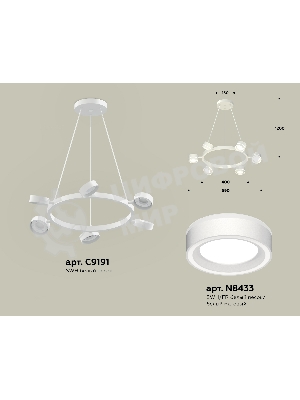 Светильник Ambrella light XB9191201/6 SWH/FR белый песок/белый матовый GX53 (C9191, N8433)