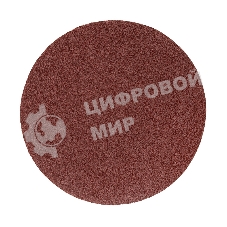 Диск абразивный на ворсовой основе на липучке, без отверстий, P 100, 125 мм, 10 шт. Kranz