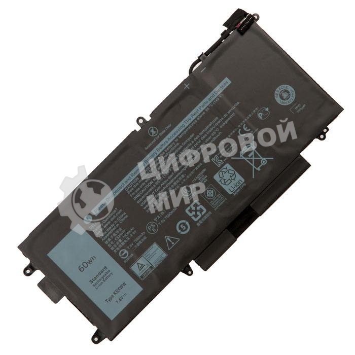 Аккумулятор для ноутбука Dell Latitude 12 5289 7.6V 7500mAh