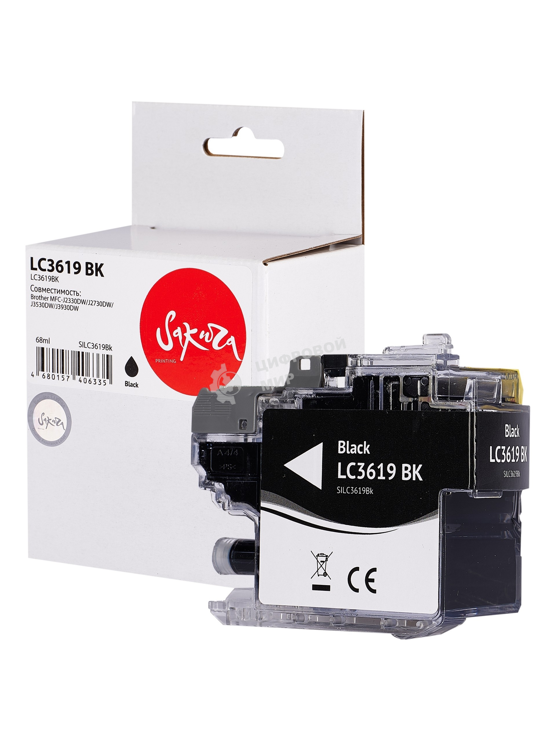 Картридж струйный Sakura LC3619Bk для Brother, черный, 68 мл., 3000 к.
