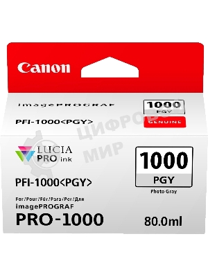 Картридж струйный Canon PFI-1000 PGY для IJ SFP PRO-1000 WFG. Фото серый. 80 мл.
