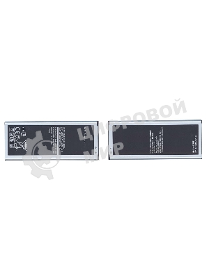 Аккумуляторная батарея EB-BN910BBE для Samsung Galaxy Note 4 SM-N910G