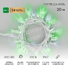 Гирлянда светодиодная Нить 20м 200 LED ЗЕЛЕНЫЙ белый каучук IP67 эффект мерцания 230В соединяется нужен блок 315-001 NEON-NIGHT