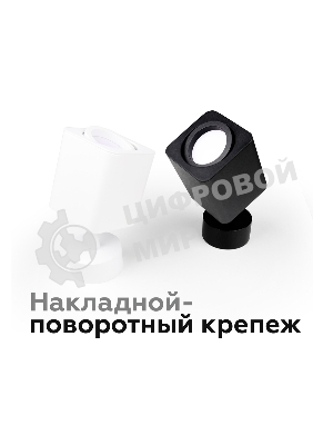 Крепеж накладной поворотный для корпуса светильника A2210 SBK черный песок D60*H75mm Out70mm