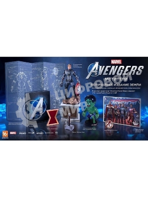 Игра для PS4 PlayStation Мстители Marvel. Величайшее издание Земли (16+) (RUS)