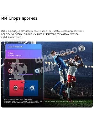 Телевизор LG 55