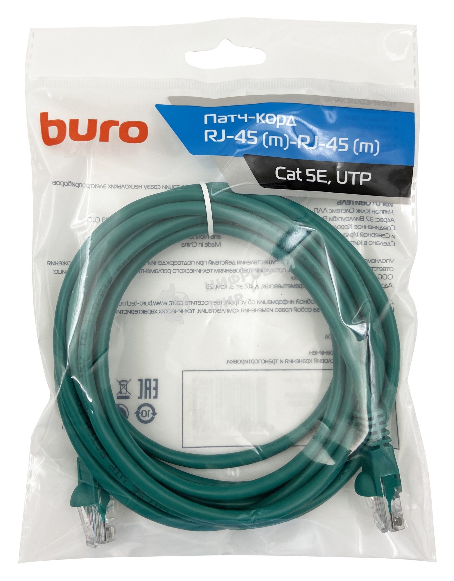 Патч-корд Buro UTP cat.5e 3м зеленый RJ-45 (m)-RJ-45 (m)