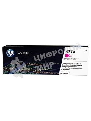 Тонер Картридж HP 827A CF303A пурпурный для HP CLJ Ent M880