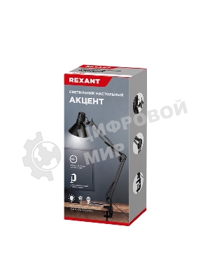 Светильник настольный Rexant Акцент на металлической стойке с винтовым зажимом, с цоколем Е27, 60 Вт, цвет антрацит