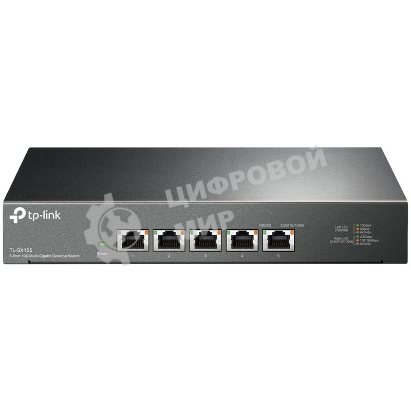 Коммутатор TP-Link 5-port Desktop 10G Unmanaged Switch, 5 100/1G/2.5G/5G/10G RJ-45 ports, Fanless design