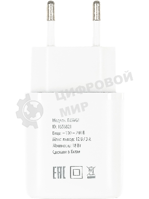 Сетевое зарядное устройство Buro BUWG1 3A QC белый