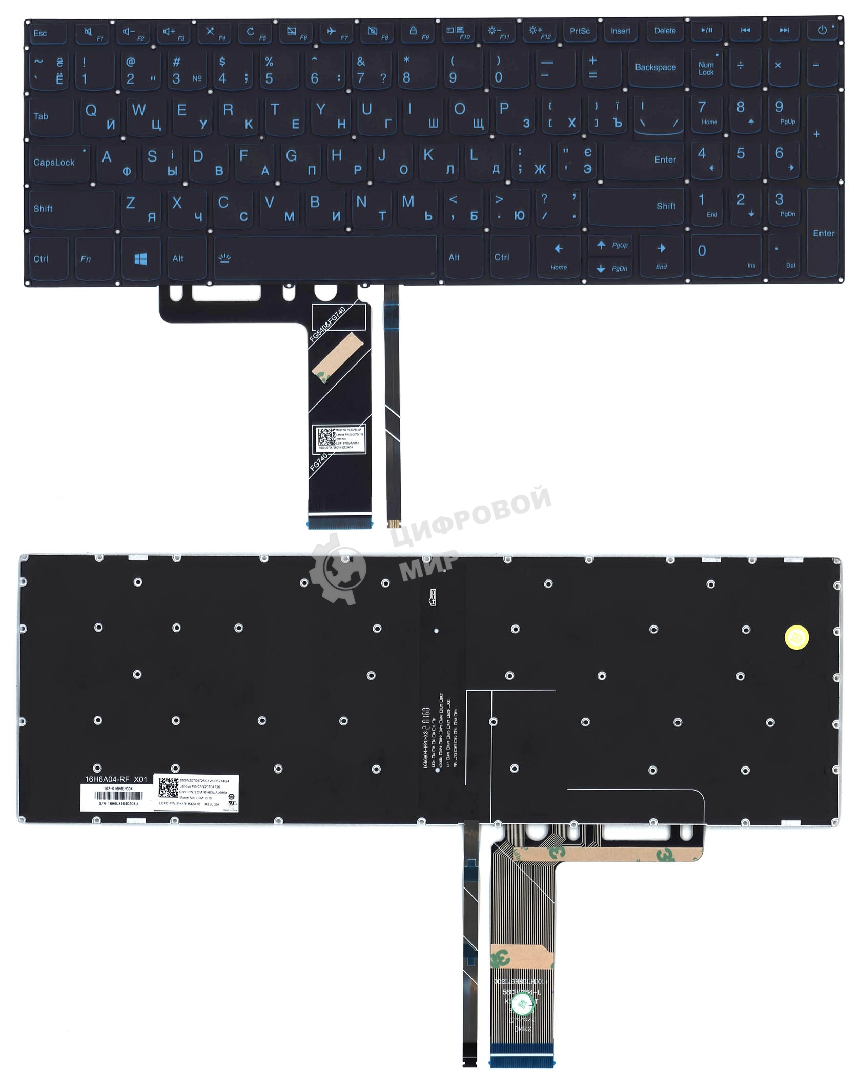 Клавиатура для ноутбука Lenovo IdeaPad L340-15 черная с голубой подсветкой