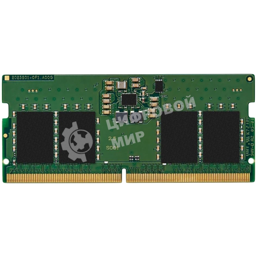 Оперативная память Kingston ValueRAM, DDR5, 8GB (1x8GB), 5600MHz, CL46, SO-DIMM
