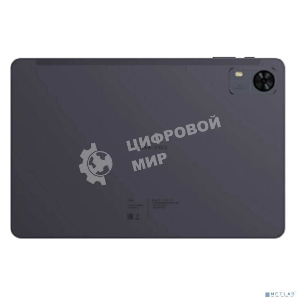 Планшет Digma Pro Zoom T606, 10.1