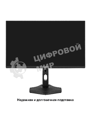 Монитор с аудио 23.8