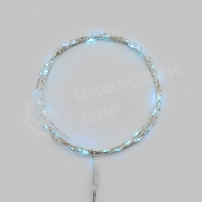 Гирлянда светодиодная Роса 5м 50 LED ГОЛУБОЙ IP20 2хАА (в комплект не входят) NEON-NIGHT