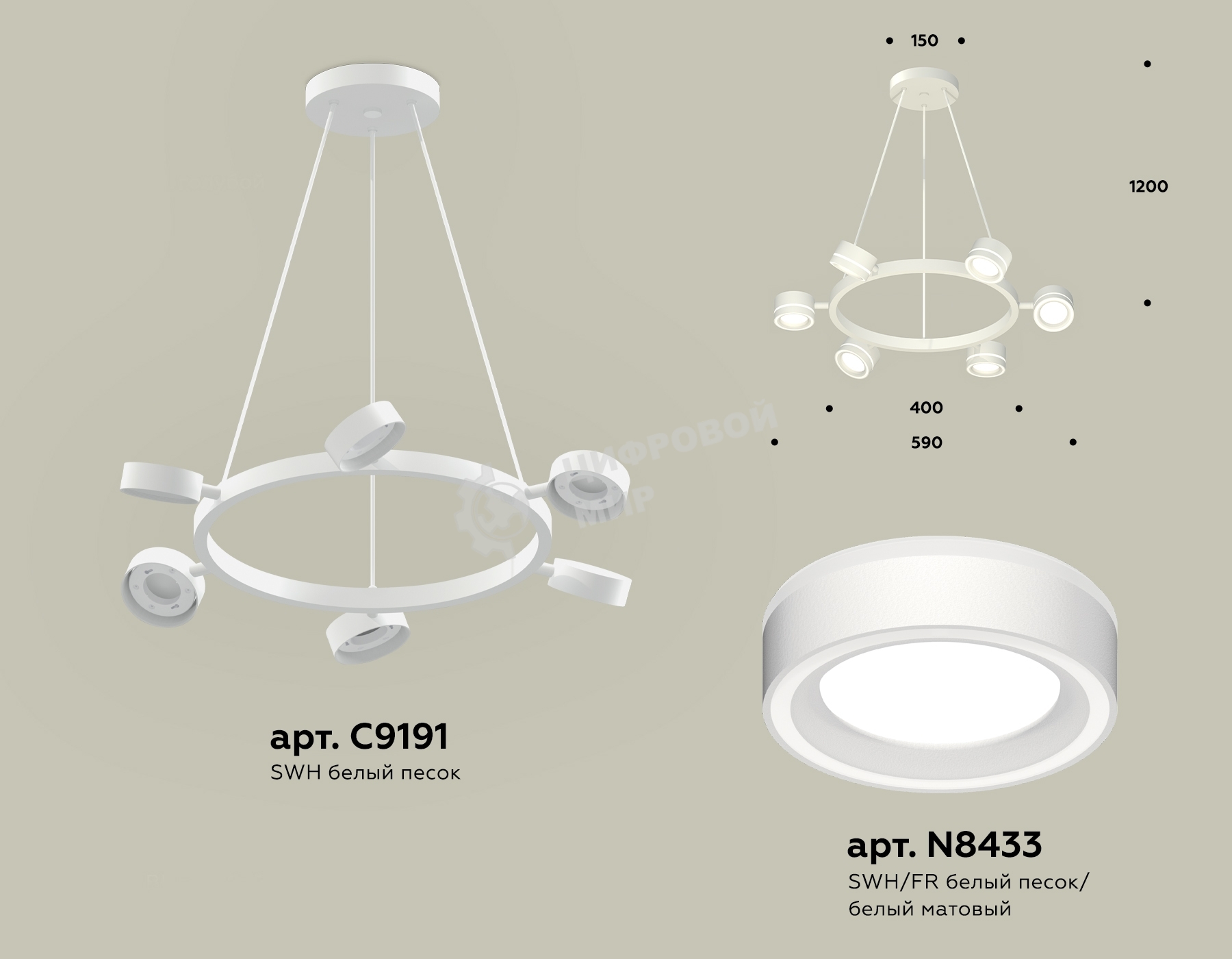 Светильник Ambrella light XB9191201/6 SWH/FR белый песок/белый матовый GX53 (C9191, N8433)