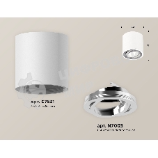 Светильник Ambrella Light XS7531003 SWH/PSL белый песок/серебро полированное MR16 GU5.3 (C7531, N7003)