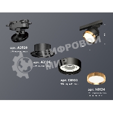 Светильник Ambrella light XT8102004 SBK/PYG черный песок/золото желтое полированное GX53 (A2526, A2106, C8102, N8124)