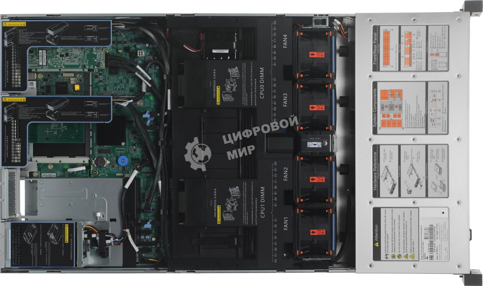 Сервер IRU Rock g2212ig4 2x6430 2x32Gb 9361-8I 2xGigEth 2x1600W w/o OS (2185405)