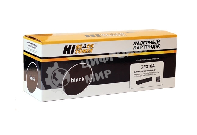 Расходные материалы Hi-Black CE310A Картридж Hi-Black для HP CLJ CP1025/CP1025nw/Canon LBP-7010C/7018C, Bk 1.2K с чипом      