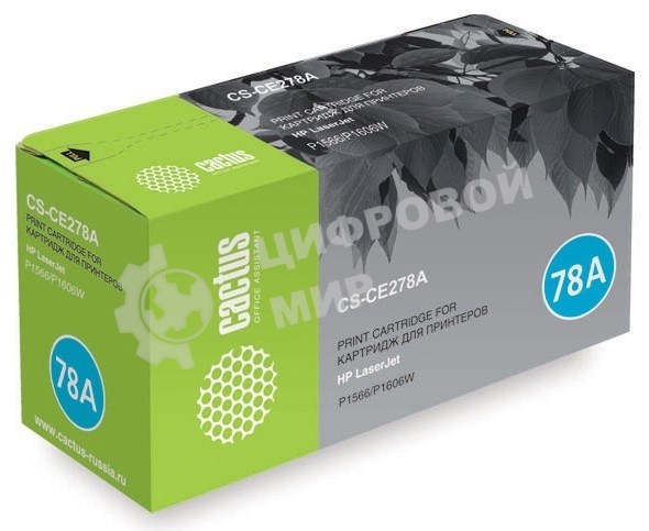 Картридж лазерный Cactus CS-CE278AS черный (2100 стр.) для HP LaserJet P1566/P1606w