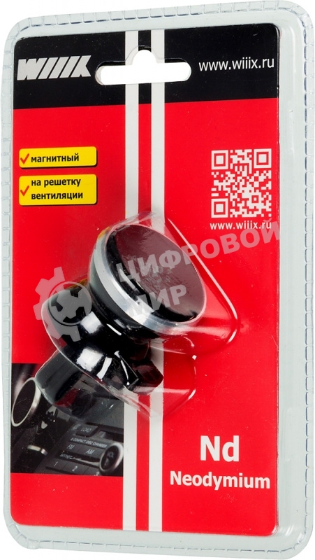 Держатель Wiiix HT-47Vmg магнитный черный/серебристый для смартфонов