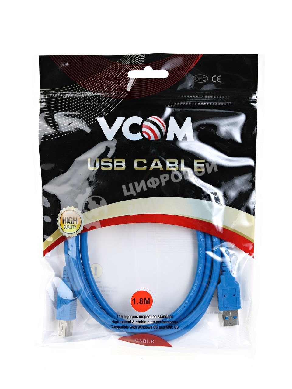 Кабель соединительный VCOM VUS7070-1.8M USB3.0 Am/Bm 1,8m (VUS7070-1.8M)