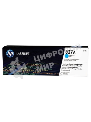 Тонер Картридж HP 827A CF301A голубой для HP CLJ Ent M880