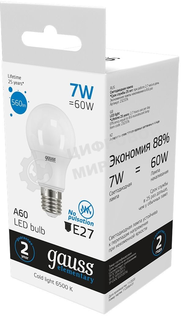Лампа светодиодная Gauss Elementary 7Вт цок.: E27 груша 220B 6500K св. свеч. белый хол. A60 (упак.: 10 шт)