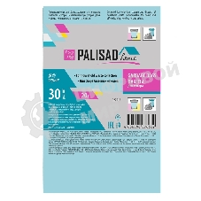 Пакеты для мусора Home Palisad 20 л x 30 шт. серые
