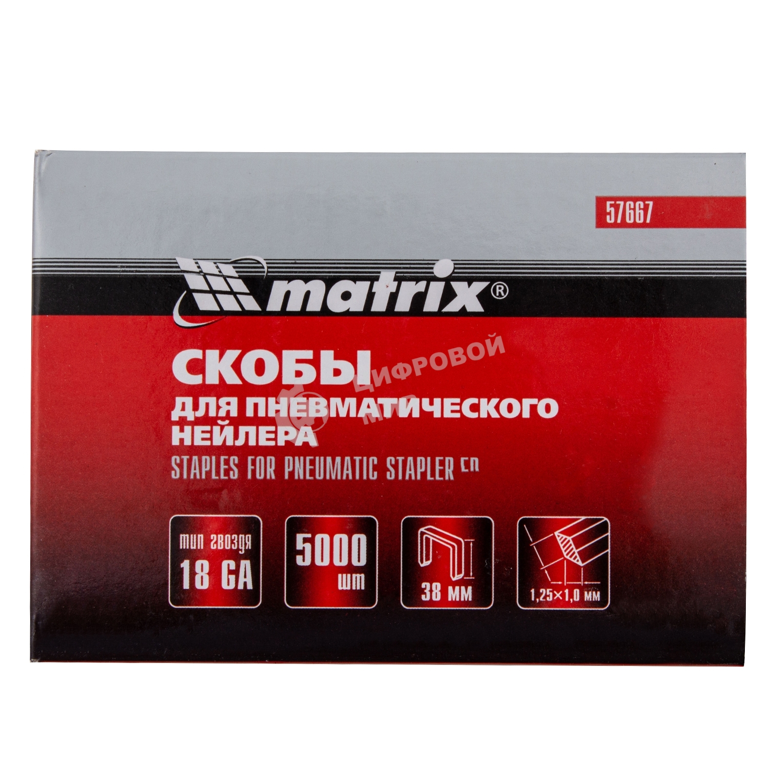 Скобы для степлера Matrix скобы 18ga для пневматического степлера 1.25х1.0мм длина 38мм