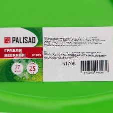 Грабли веерные пластиковые Palisad, 620 мм, 27 плоских зубьев, без черенка