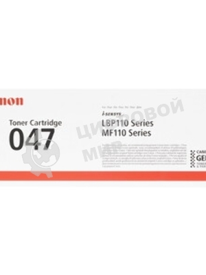 Картридж лазерный Canon 047 BK черный (1600 стр.) для Canon LBP112/LBP113W