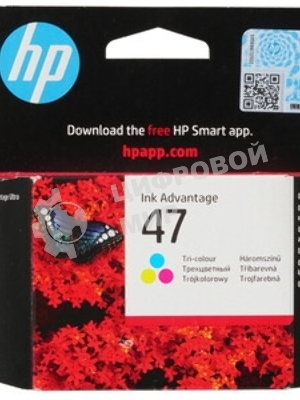 Картридж струйный HP 47 6ZD61AE многоцветный (700 стр.) (2мл) для HP DJ IA Ultra 4828