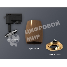 Светильник Ambrella light XT1124004 SCF/PYG кофе песок/золото желтое полированное MR16 GU5.3 (A2521, C1124, N7004)