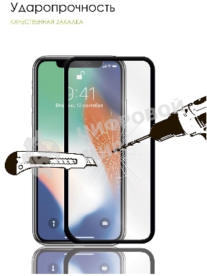 Защитное стекло для экрана LuxCase для ZTE Blade L8/L9 100 х 180 мм, прозрачный, 1 шт, прозрачный 83244