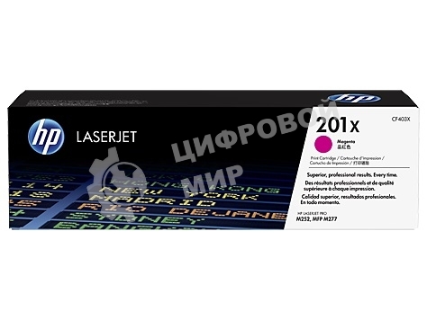 Тонер Картридж HP 201X CF403X пурпурный для HP CLJ Pro M252/M277 (2300 стр.)