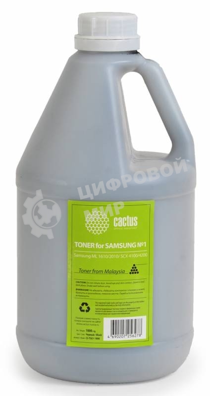 Тонер для принтера Cactus CS-TSG1-1000 черный (флакон 1000гр) Samsung ML 1610/2010/SCX 4100/4200
