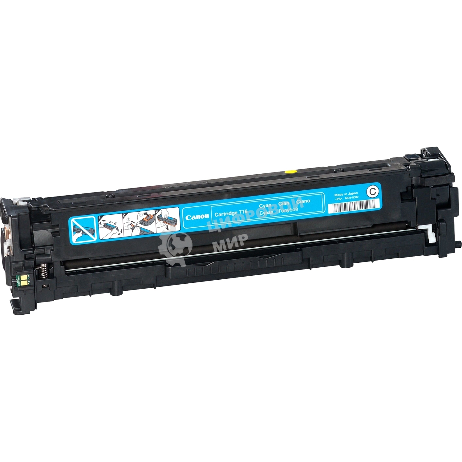 Картридж лазерный Canon Cartridge 716C (1979B002) голубой (1500 стр.) для Canon LBP5050/5050N