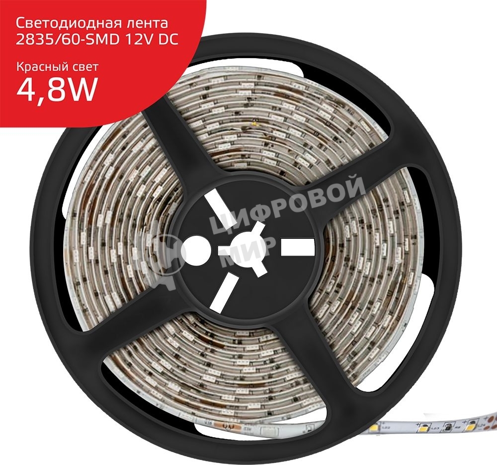 Лента светодиодная Elementary 2835 -SMD 4.8W 12V DC красный IP66 (ZIP Bag 5м)