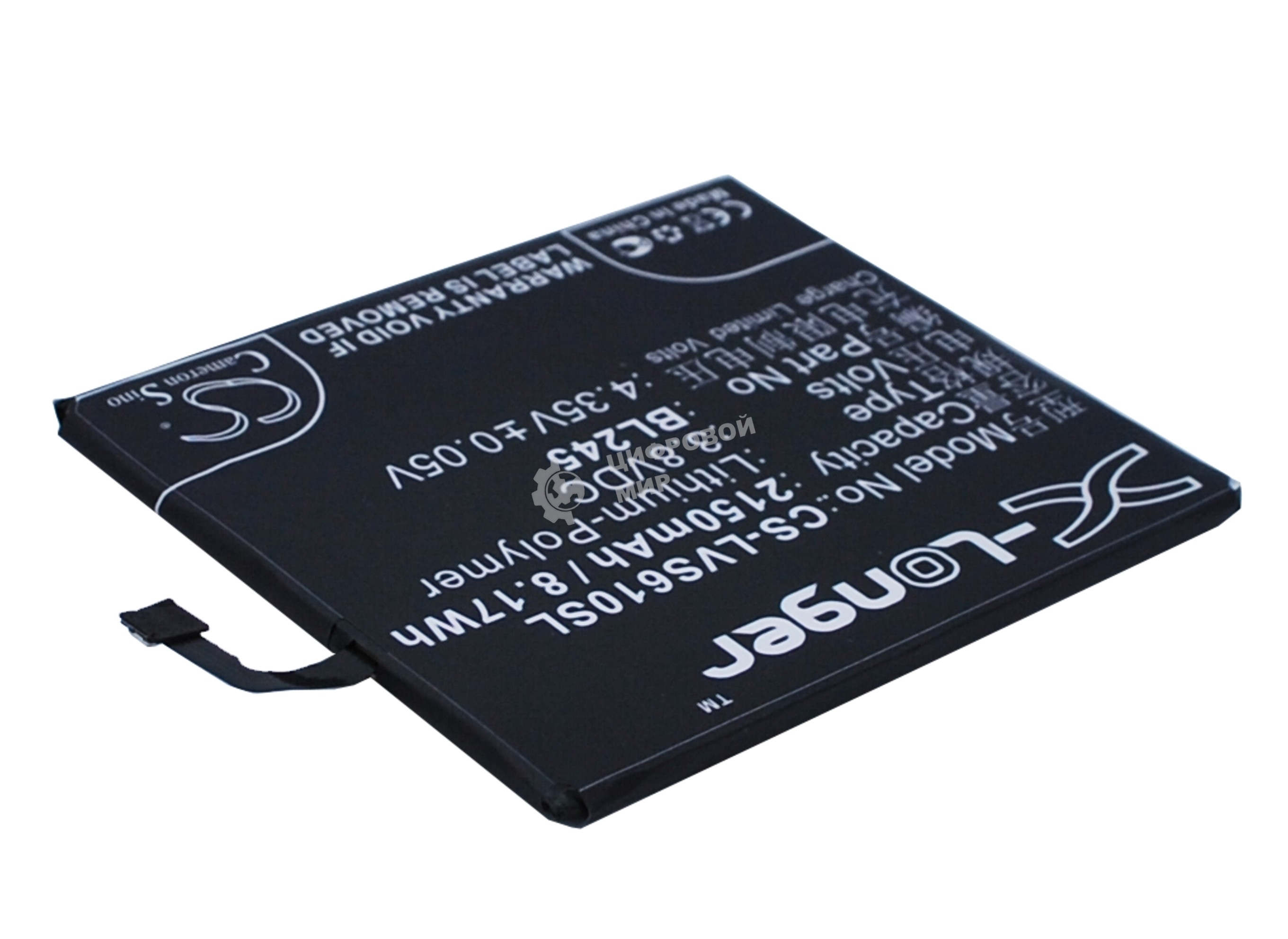 Аккумулятор CameronSino CS-LVS610SL BL245 для Lenovo S60 3.8V, 2150mAh, 8.17Wh