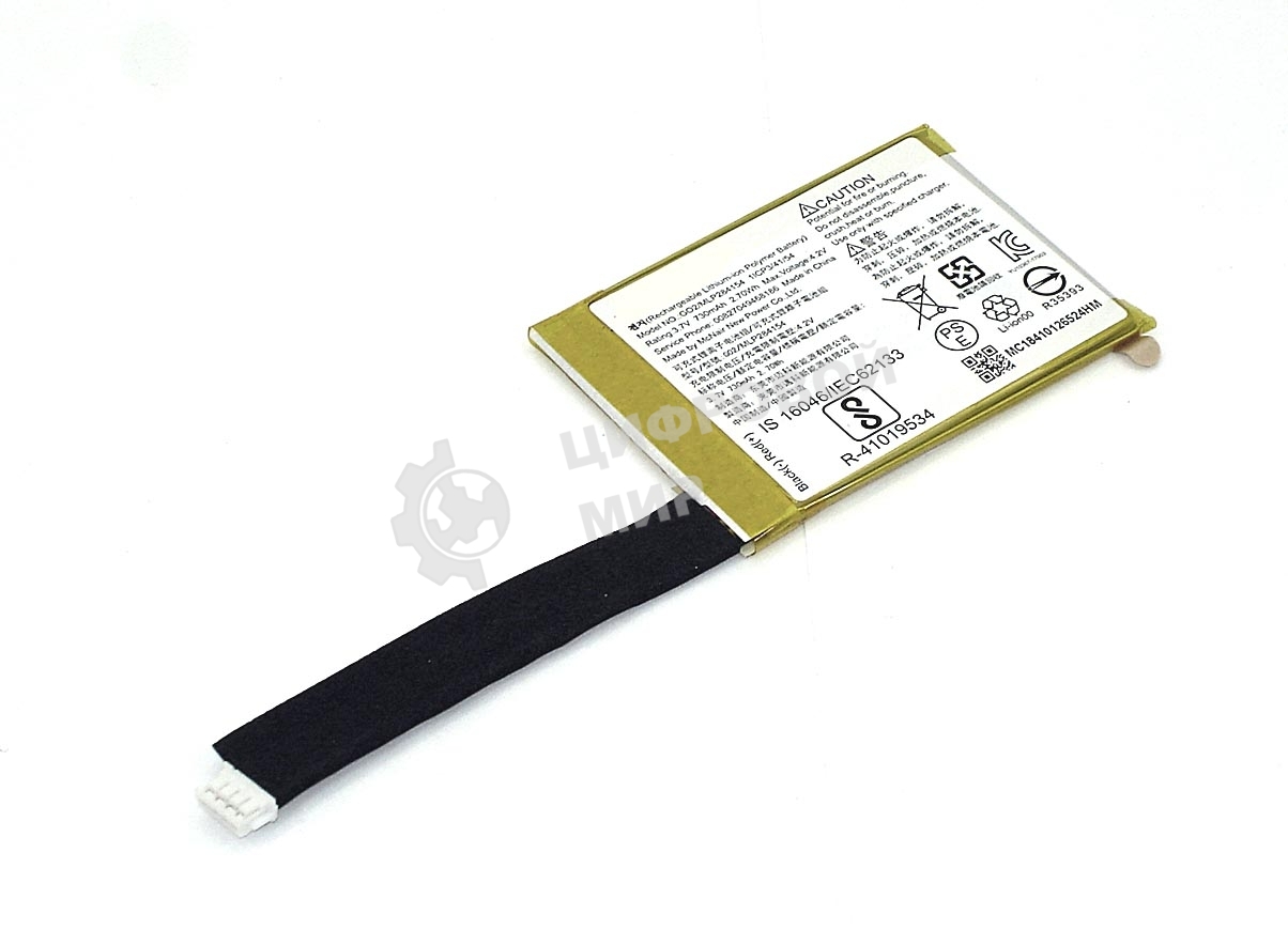 Аккумуляторная батарея для портативной акустики JBL Go 23.7V730mAh2.7Wh