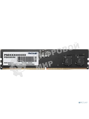 Оперативная память Patriot Signature, DDR5, 32Gb (1x32 GB), 5200 MHz, CL42, DIMM