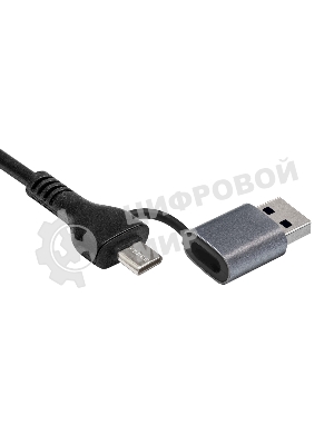 USB-концентратор 7-в-1 ExeGate DUB-761C3 (кабель-адаптер USB Type-A + Type-C --> 6xUSB2.0, 1xUSB3.0, Plug&Play, серебристый)